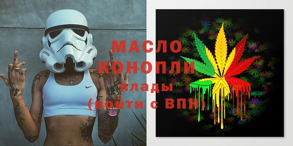 меф VHQ Волосово