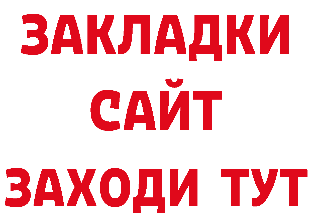 ЭКСТАЗИ 280мг онион площадка гидра Петухово