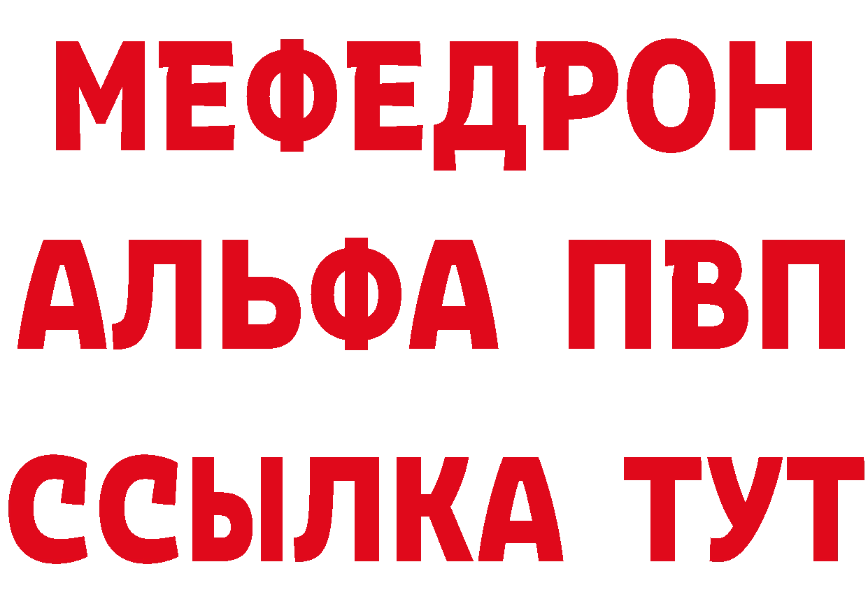 МЕТАДОН methadone вход это гидра Петухово