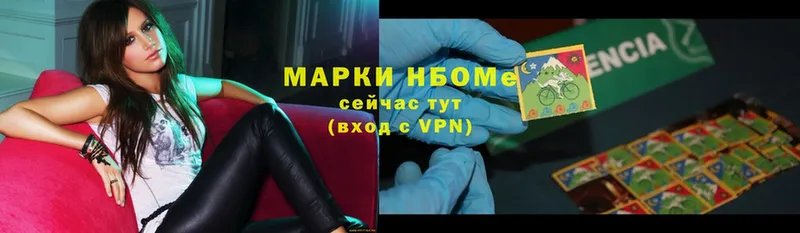 Марки 25I-NBOMe 1,5мг  hydra ссылка  Петухово  закладки 